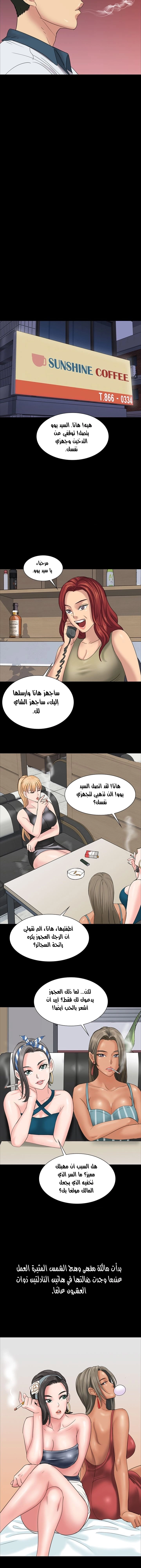 ملكة النحل - 8 - 652fe8a279853.webp