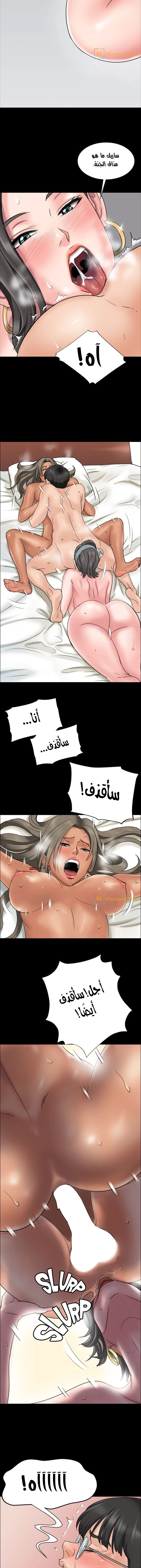 ملكة النحل - 8 - 652fe8a3cfe06.webp