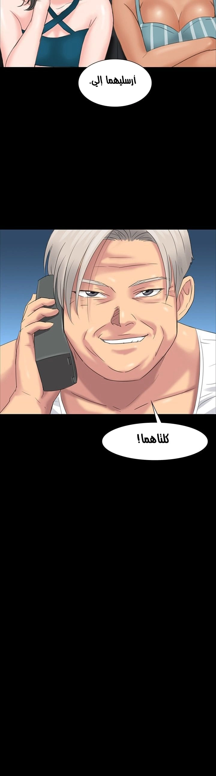 ملكة النحل - 8 - 652fe8a5447db.webp