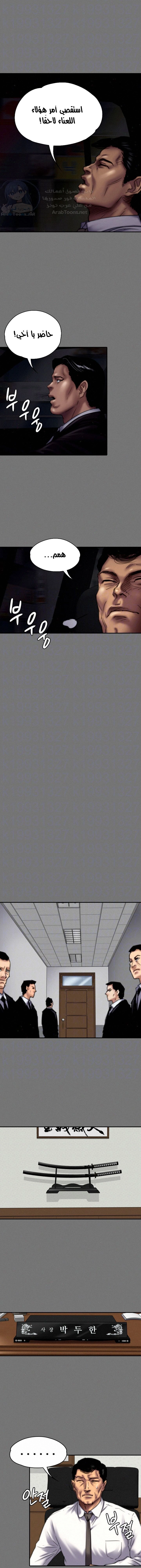 ملكة النحل - 80 - 652feb55a9b47.webp