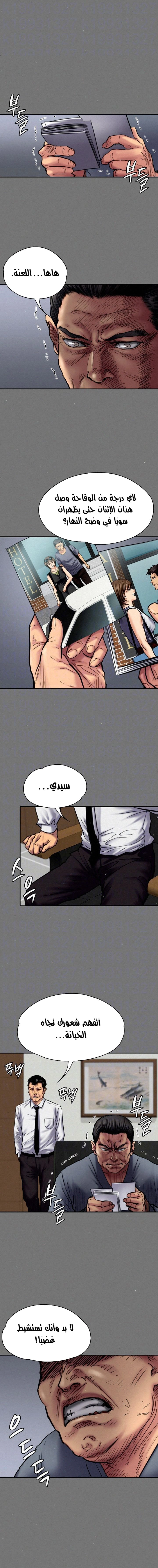 ملكة النحل - 80 - 652feb566bb01.webp