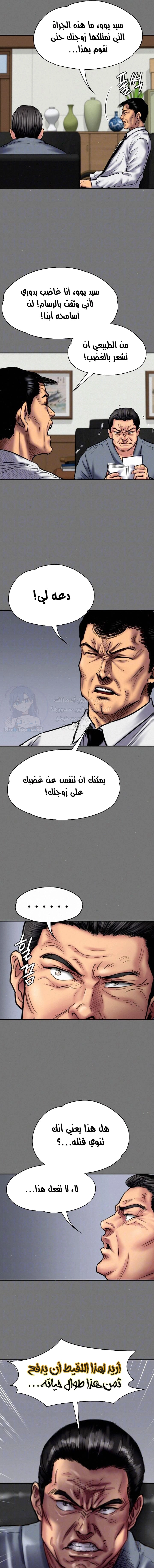 ملكة النحل - 80 - 652feb571b005.webp