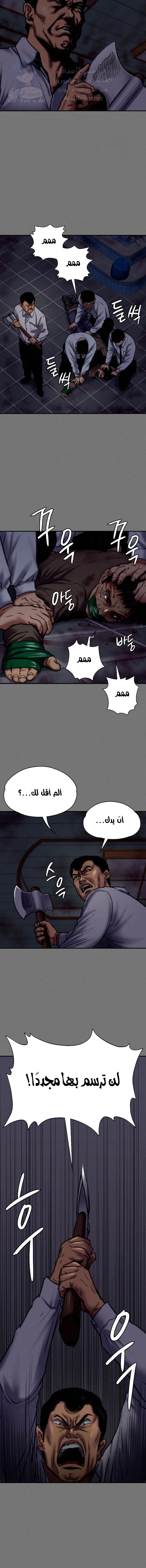 ملكة النحل - 80 - 652feb5ab62f1.webp