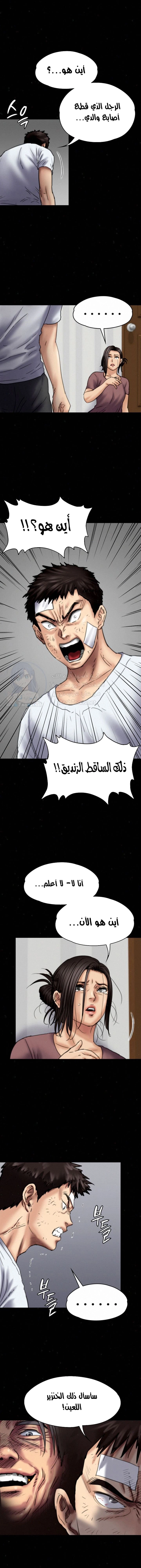 ملكة النحل - 80 - 652feb5cc4159.webp