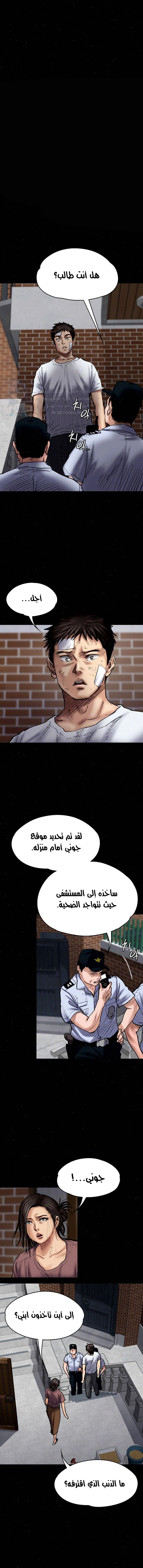 ملكة النحل - 81 - 652feb5dedd19.webp