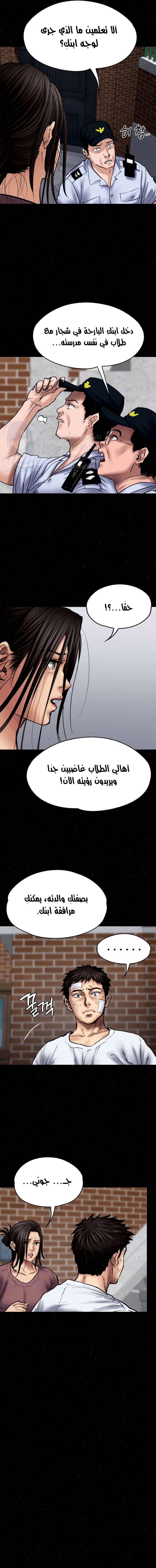 ملكة النحل - 81 - 652feb5e85f8b.webp