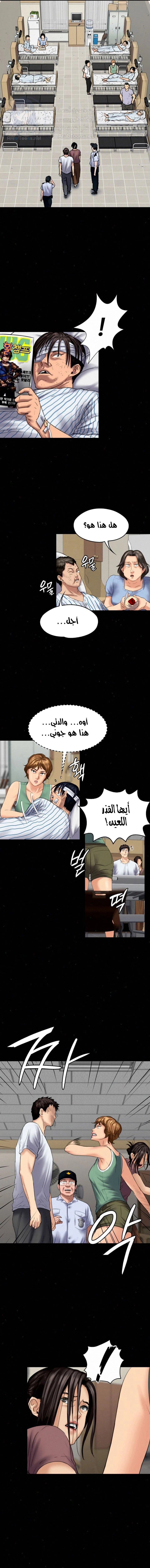 ملكة النحل - 81 - 652feb607c87a.webp