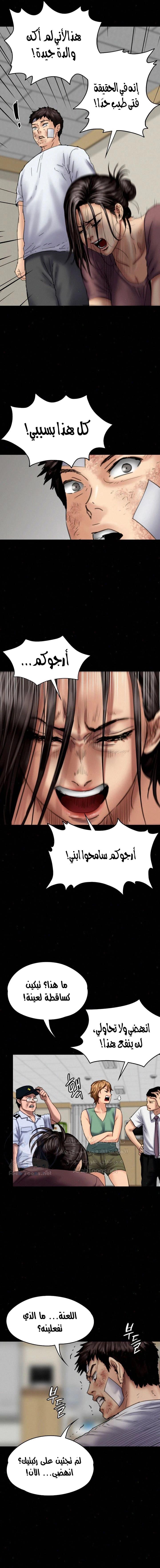 ملكة النحل - 81 - 652feb6233842.webp