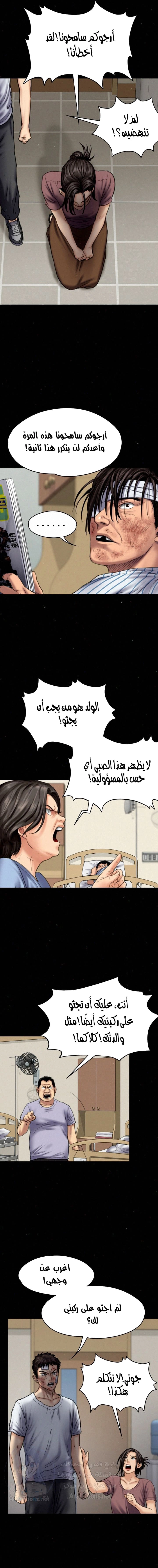 ملكة النحل - 81 - 652feb62c16c5.webp