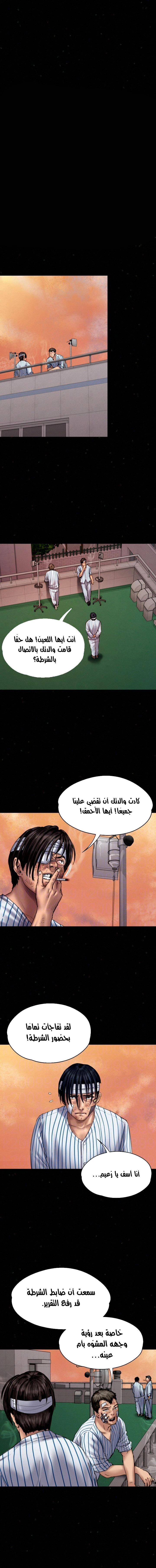 ملكة النحل - 82 - 652feb661d38d.webp