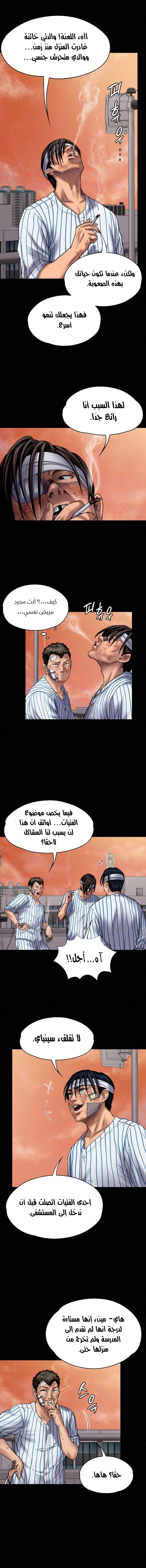 ملكة النحل - 82 - 652feb679d53f.webp