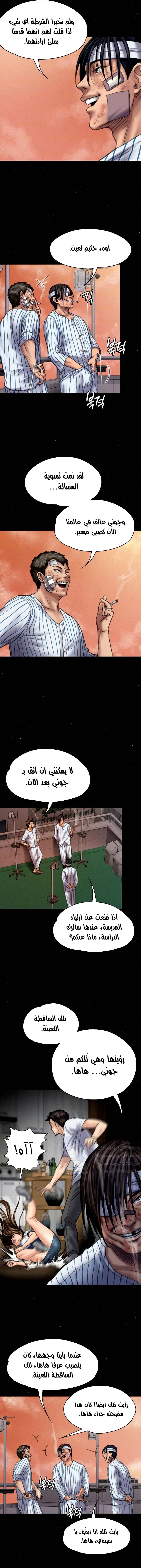 ملكة النحل - 82 - 652feb6869ac2.webp