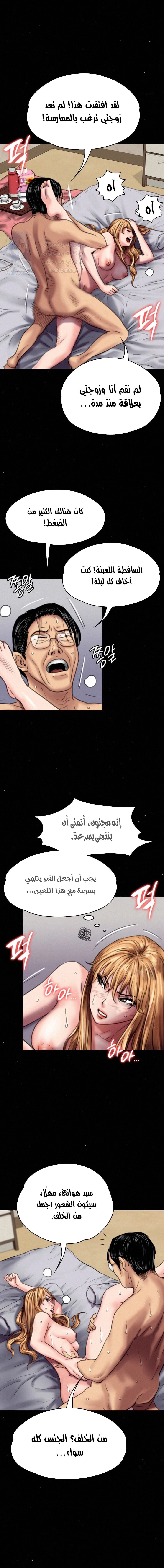 ملكة النحل - 82 - 652feb6a9a598.webp