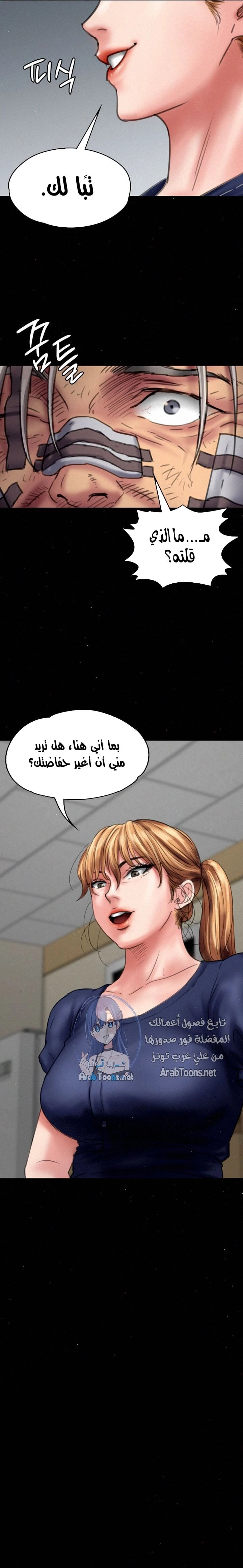 ملكة النحل - 82 - 652feb6ec1786.webp