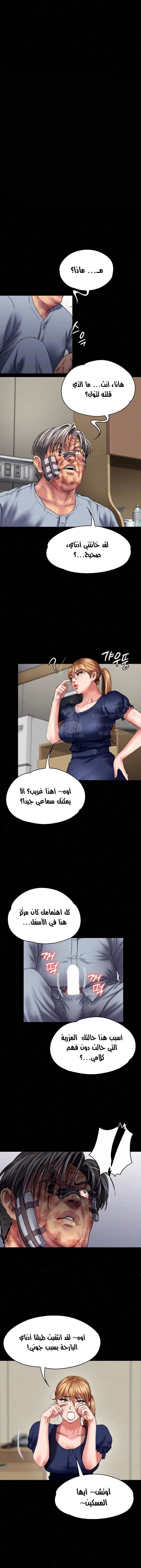 ملكة النحل - 83 - 652feb6f7ce26.webp