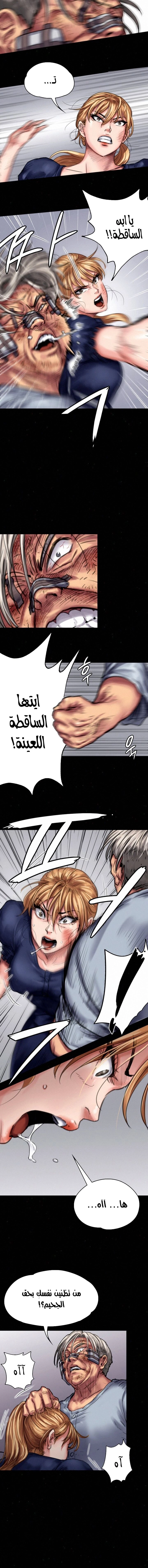 ملكة النحل - 83 - 652feb7416c59.webp