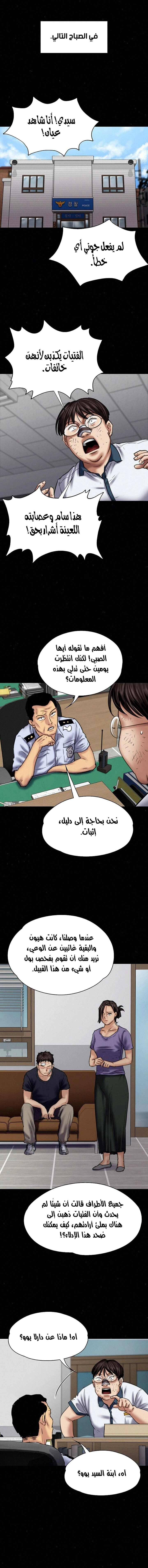 ملكة النحل - 83 - 652feb77e8fa3.webp