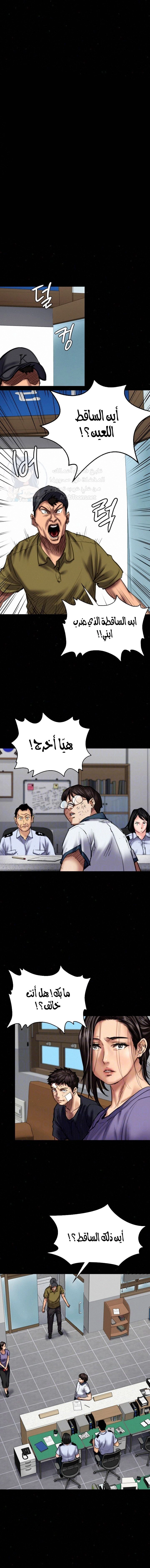 ملكة النحل - 84 - 652feb7a74d3d.webp