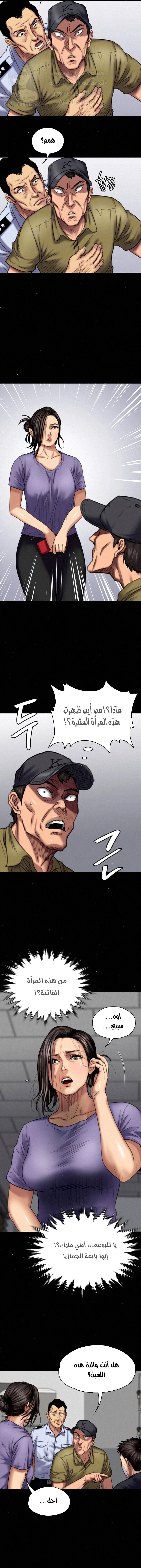 ملكة النحل - 84 - 652feb7d75e4f.webp