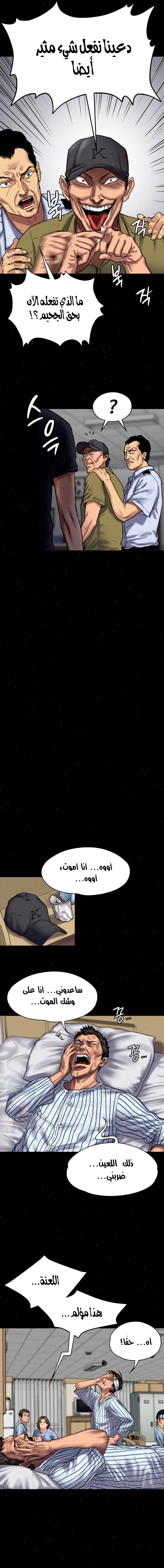 ملكة النحل - 84 - 652feb7f9e621.webp