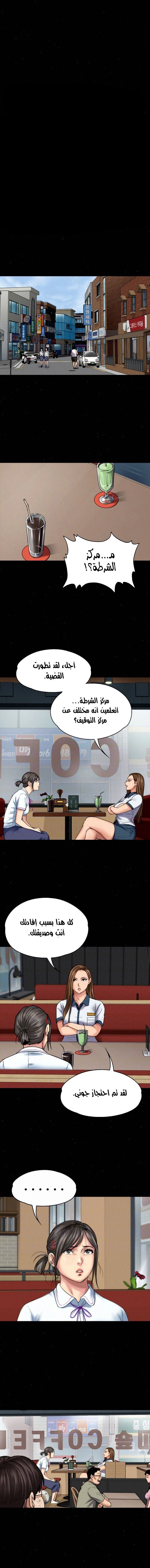ملكة النحل - 85 - 652feb83e54b5.webp