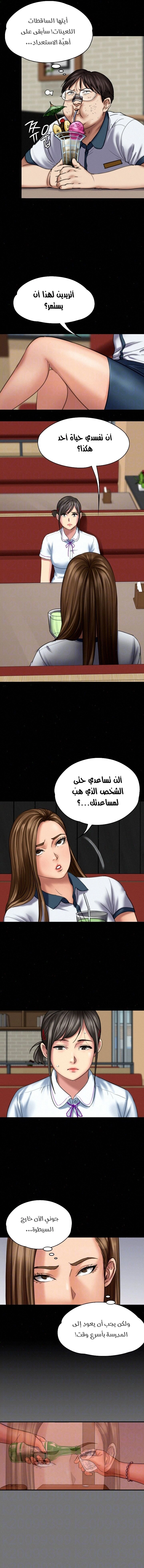 ملكة النحل - 85 - 652feb84ae188.webp