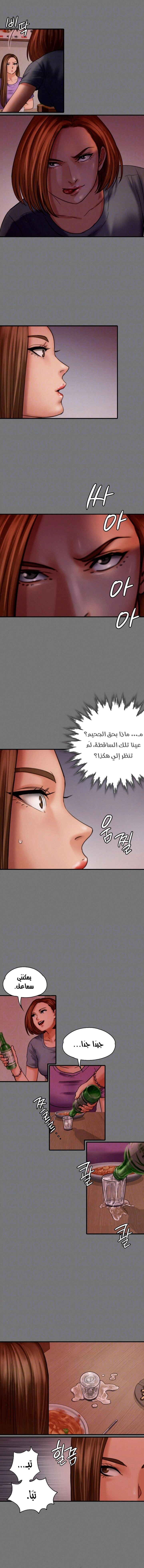 ملكة النحل - 85 - 652feb8660660.webp