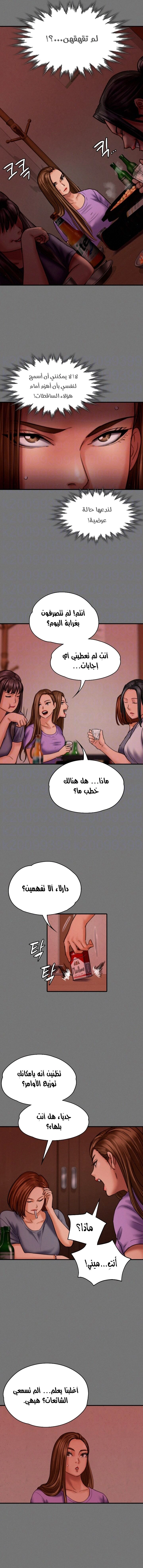 ملكة النحل - 85 - 652feb8738284.webp