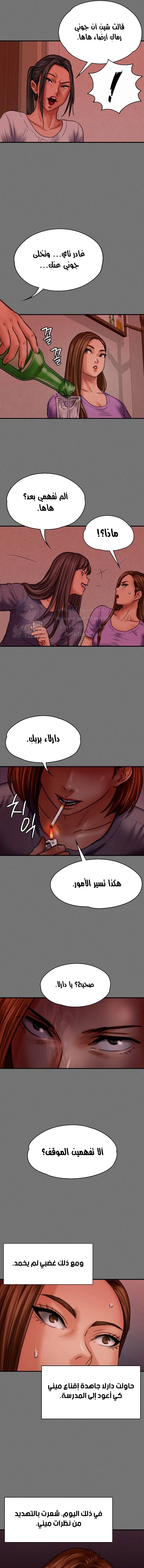 ملكة النحل - 85 - 652feb88060ed.webp