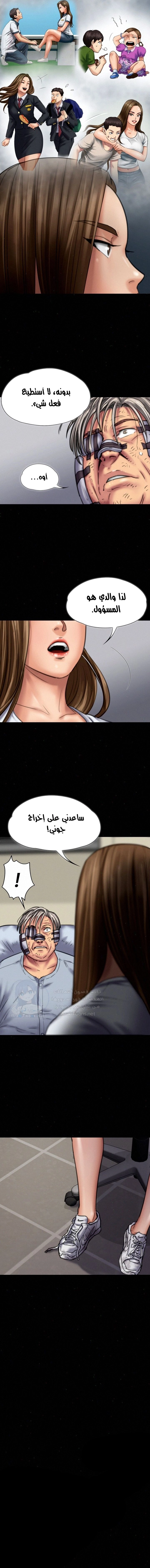 ملكة النحل - 85 - 652feb8d082c6.webp