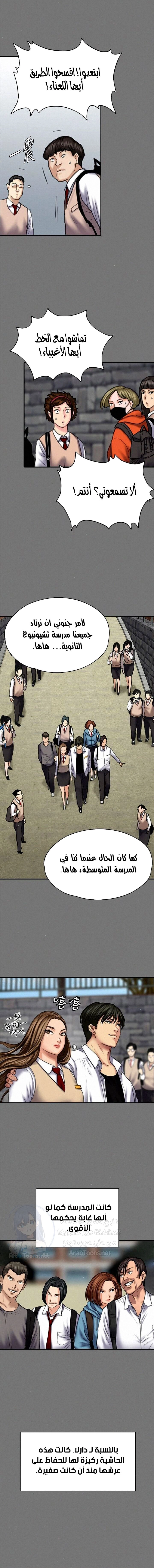 ملكة النحل - 86 - 652feb918ed7d.webp
