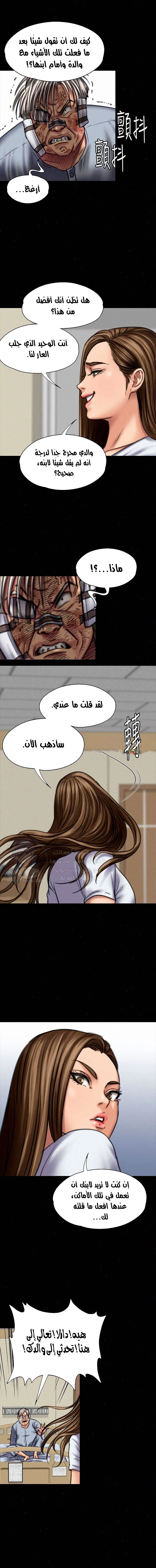 ملكة النحل - 86 - 652feb9568ced.webp