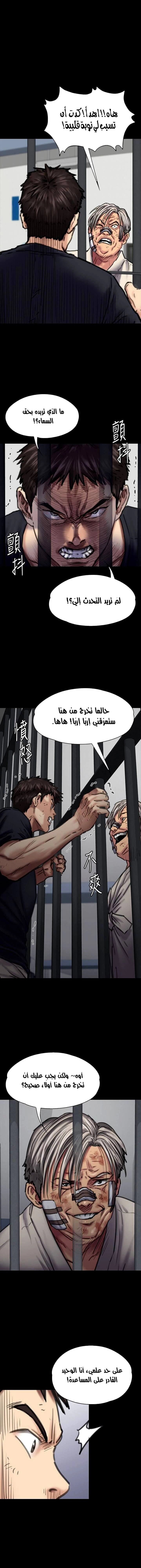 ملكة النحل - 87 - 652feb9e05dc0.webp