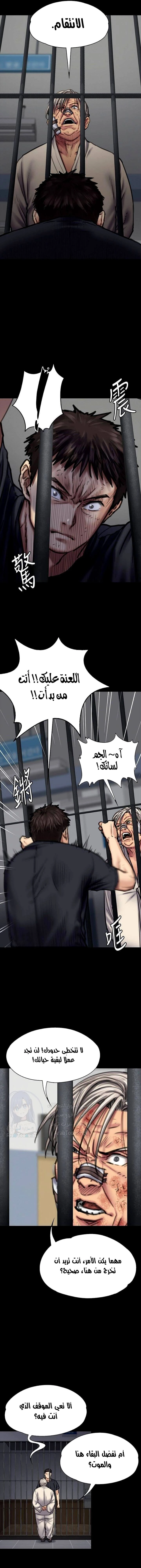 ملكة النحل - 87 - 652feba02f088.webp