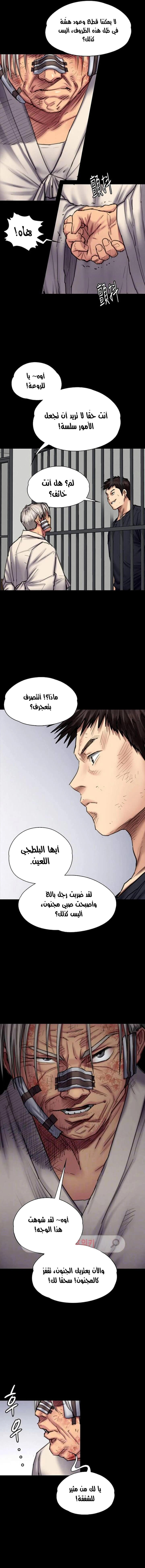 ملكة النحل - 88 - 652feba6d0cb5.webp