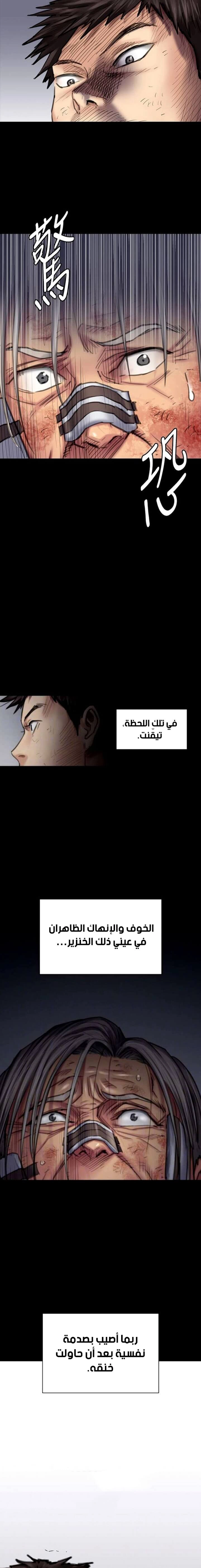ملكة النحل - 88 - 652feba7cc7b6.webp