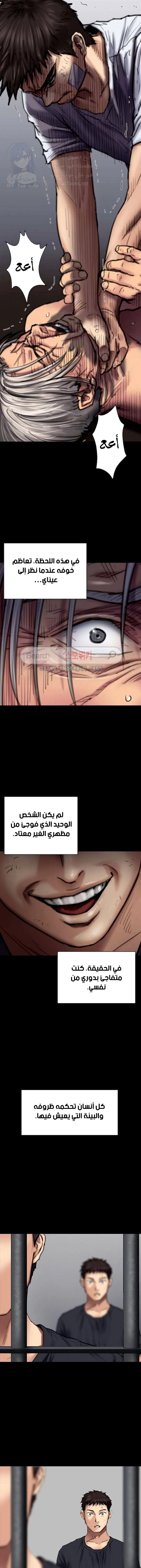 ملكة النحل - 88 - 652feba867481.webp