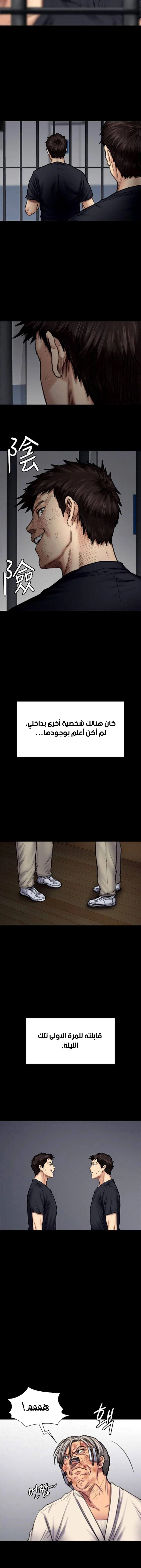 ملكة النحل - 88 - 652feba8e8b3e.webp