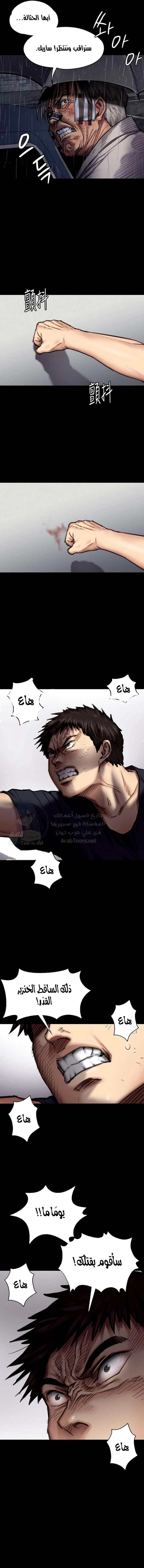 ملكة النحل - 88 - 652febaa9a07c.webp