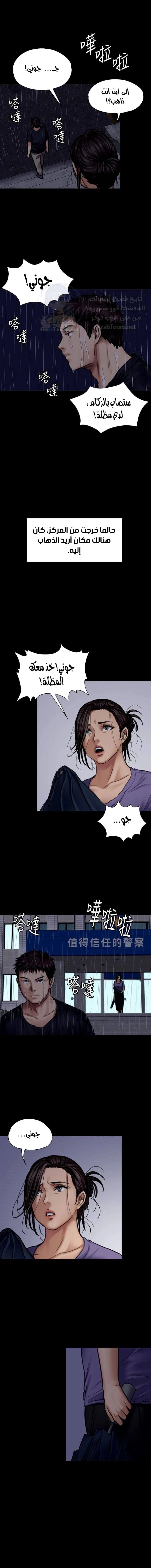 ملكة النحل - 88 - 652febaba8589.webp