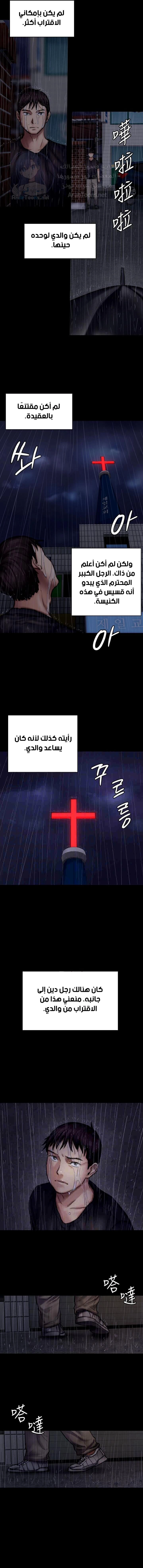 ملكة النحل - 89 - 652febaf61923.webp