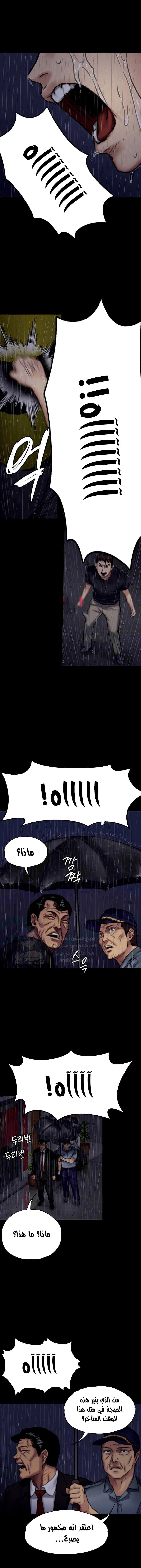 ملكة النحل - 89 - 652febb08a614.webp