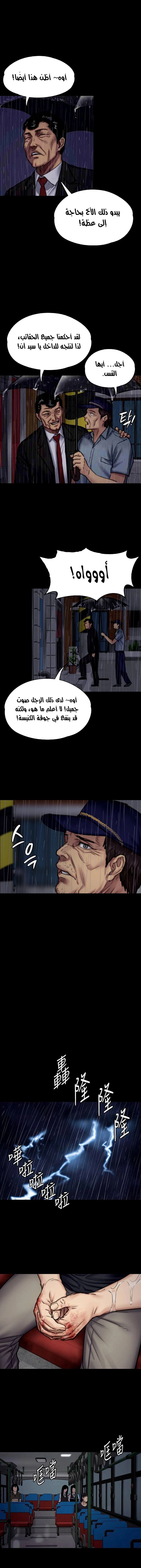 ملكة النحل - 89 - 652febb1275a4.webp