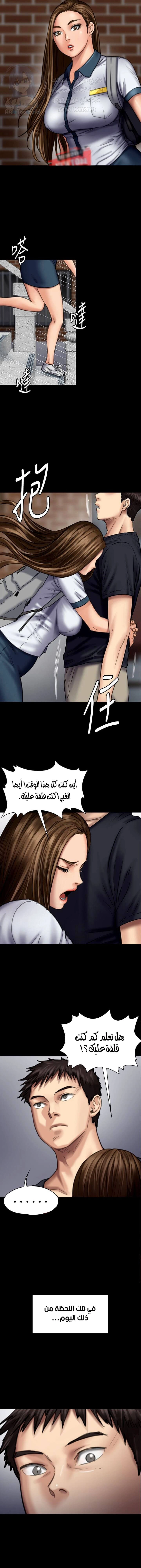 ملكة النحل - 89 - 652febb4634fa.webp
