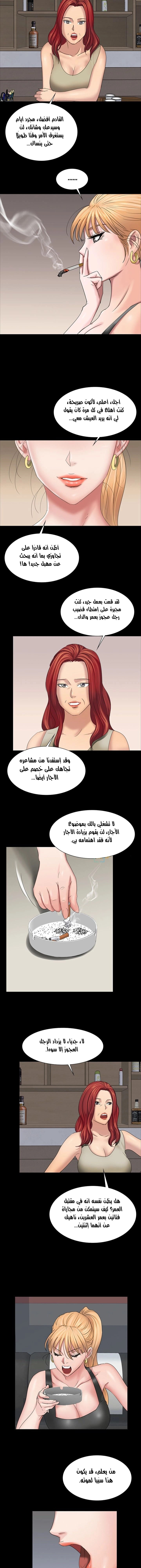 ملكة النحل - 9 - 652fe8a7275aa.webp