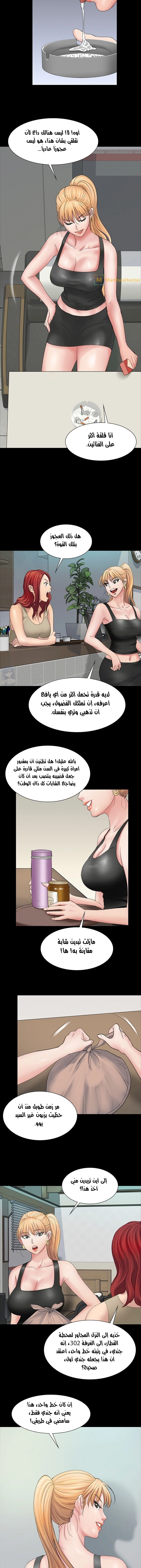 ملكة النحل - 9 - 652fe8a7c842f.webp