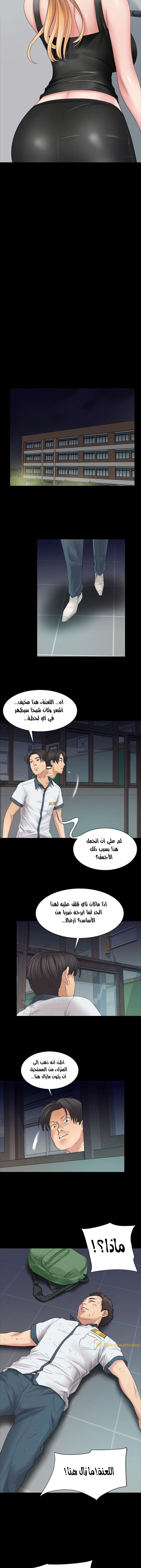 ملكة النحل - 9 - 652fe8a8671e6.webp