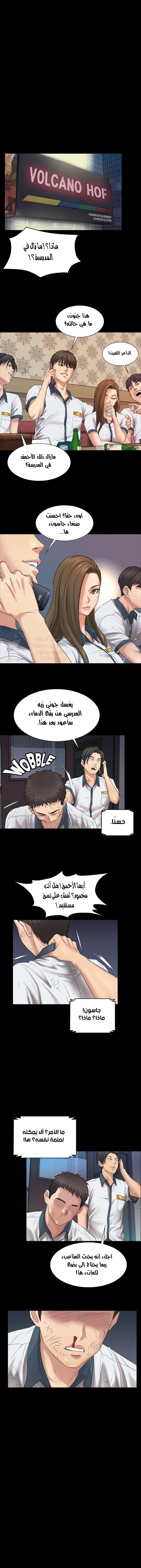 ملكة النحل - 9 - 652fe8aa3a062.webp
