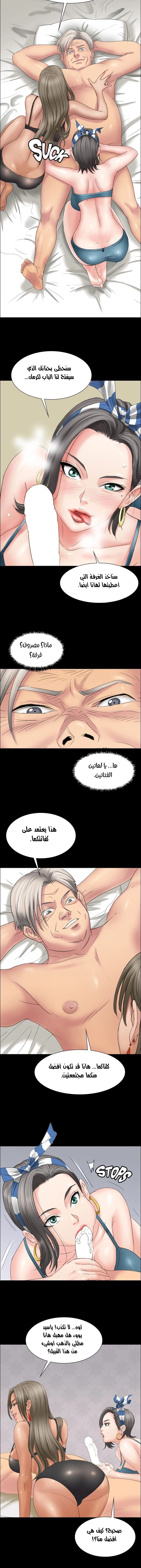 ملكة النحل - 9 - 652fe8ac562ae.webp