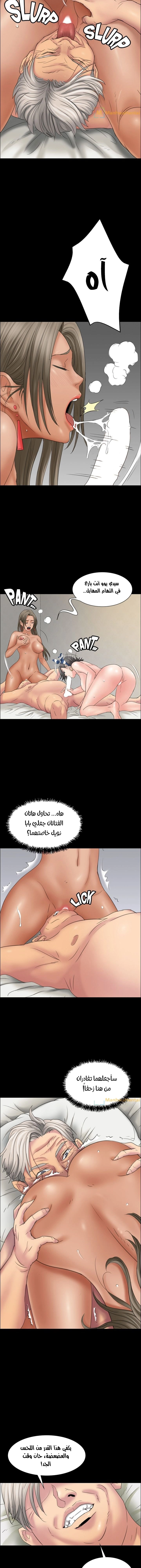 ملكة النحل - 9 - 652fe8ad96759.webp